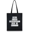 Эко-сумка Немає нічого неможливого Черный фото