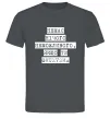 Мужская футболка Немає нічого неможливого Графит фото