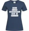 Женская футболка Немає нічого неможливого Темно-синий Женская футболка Немає нічого неможливого Темно-синий фото