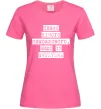 Женская футболка Немає нічого неможливого Ярко-розовый Женская футболка Немає нічого неможливого Ярко-розовый фото