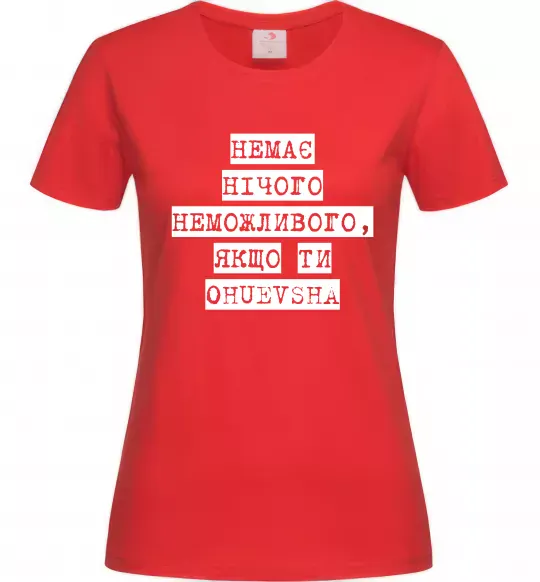 Женская футболка Немає нічого неможливого Красный фото