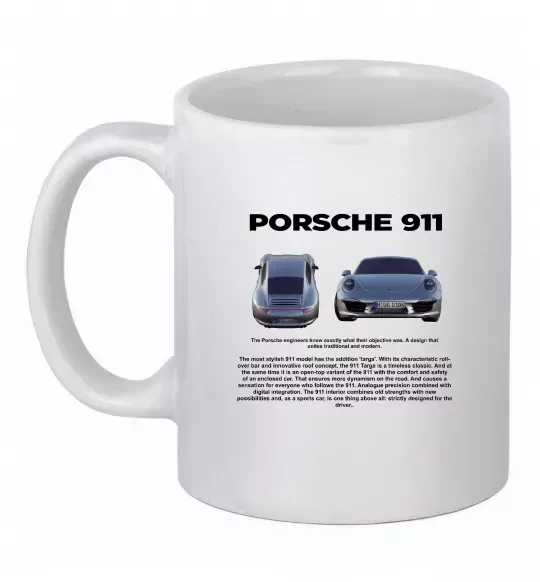 Чашка керамічна Porsche 911 Білий фото