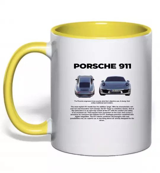 Чашка с цветной ручкой Porsche 911 Солнечно желтый фото