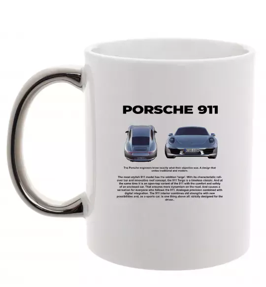 Чашка с цветной ручкой Porsche 911 Серебро фото
