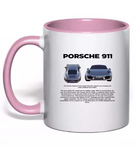 Чашка с цветной ручкой Porsche 911 Нежно розовый фото