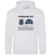 Жіноча толстовка (худі) Porsche 911 Сірий меланж фото