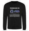 Свитшот Porsche 911 Черный фото