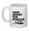 Чашка керамическая Made money bought Porsche Белый фото