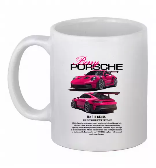 Чашка керамическая Berry Porsche Белый фото