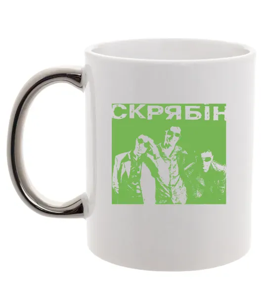 Чашка з кольоровою ручкою Скрябін - танець пінгвіна Срібло фото