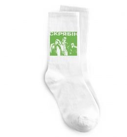 Шкарпетки Скрябін - танець пінгвіна