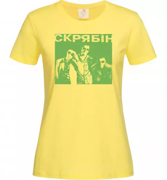 Женская футболка Скрябін - танець пінгвіна Лимонный фото