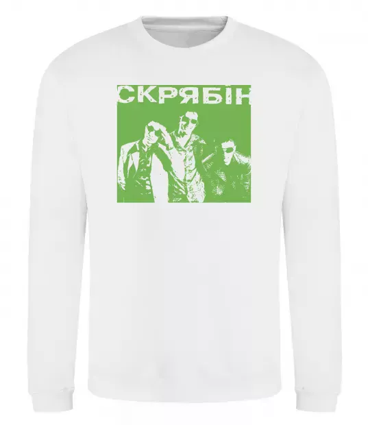 Свитшот Скрябін - танець пінгвіна Белый фото