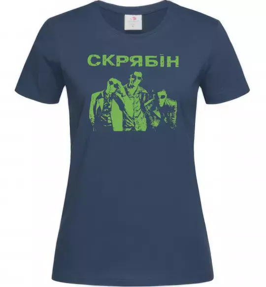 Женская футболка Скрябін - танець пінгвіна Темно-синий фото