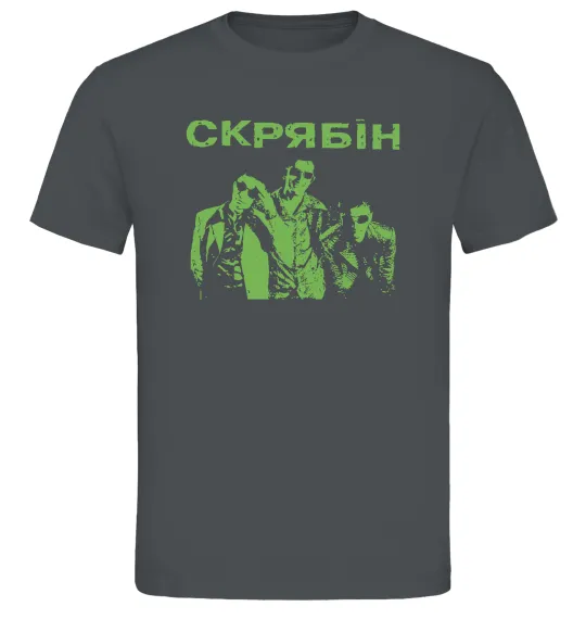 Мужская футболка Скрябін - танець пінгвіна Графит фото