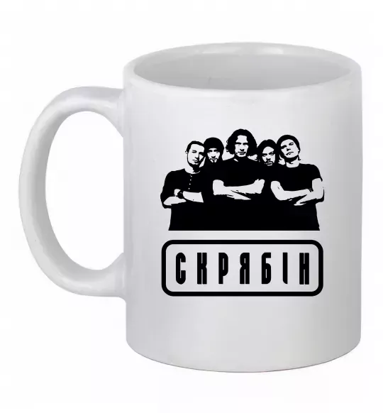 Чашка керамическая Скрябін band Белый фото