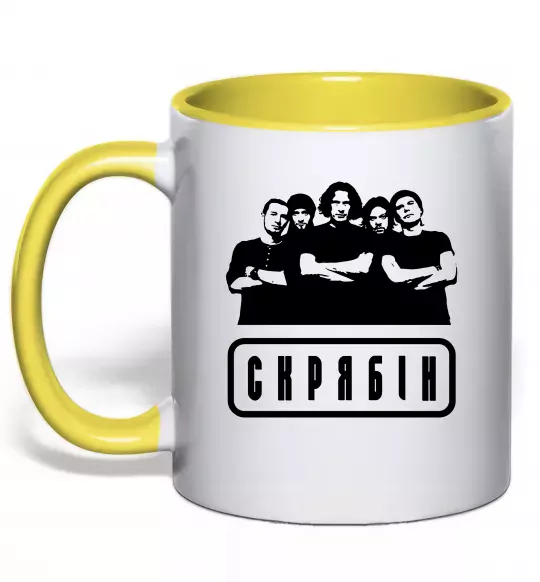 Чашка с цветной ручкой Скрябін band Солнечно желтый фото