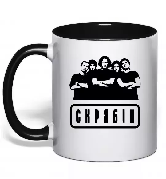 Чашка с цветной ручкой Скрябін band Черный фото