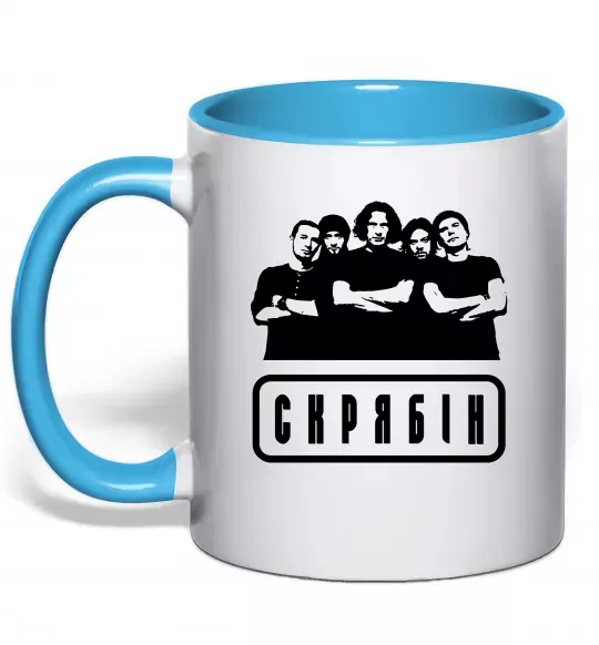 Чашка с цветной ручкой Скрябін band Голубой фото