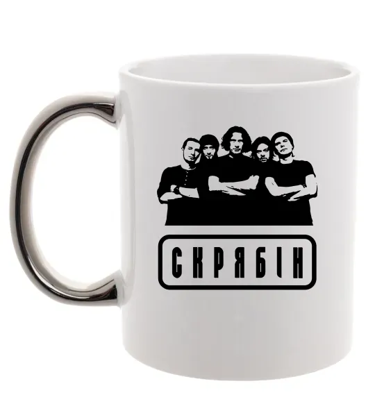 Чашка с цветной ручкой Скрябін band Серебро фото
