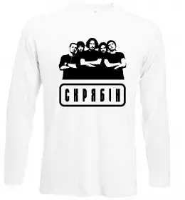 Лонгслив Скрябін Цитата Белый фото