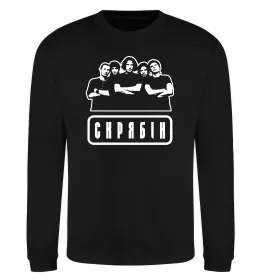 Свитшот Скрябін band Черный фото