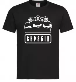 Чоловіча футболка Скрябін Цитата Білий фото Чоловіча футболка Скрябін Цитата Білий фото