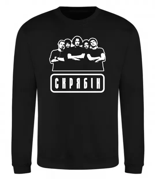 Свитшот Скрябін band Черный фото