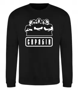 Свитшот Скрябін band Черный фото