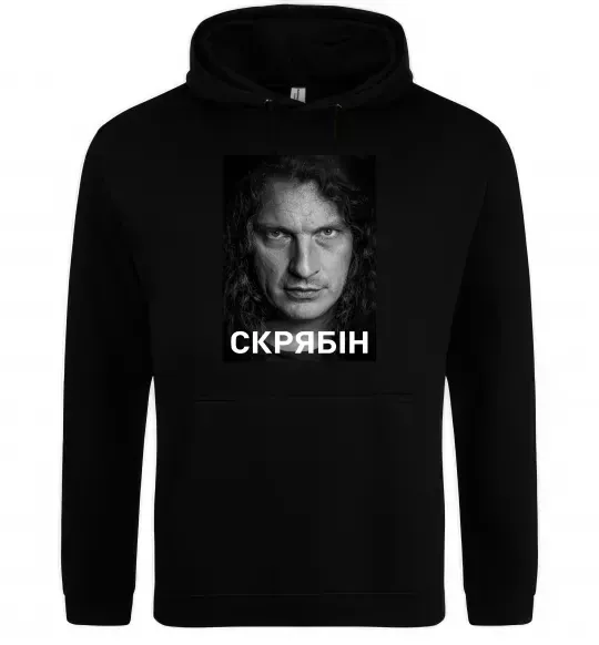 Мужская толстовка (худи) Скрябін обличчя Черный фото
