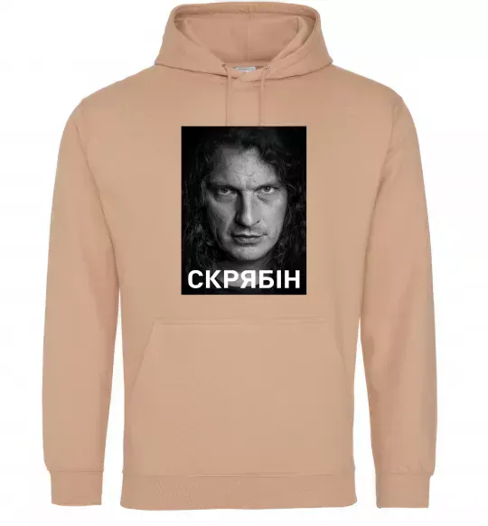 Мужская толстовка (худи) Скрябін обличчя Песочный фото