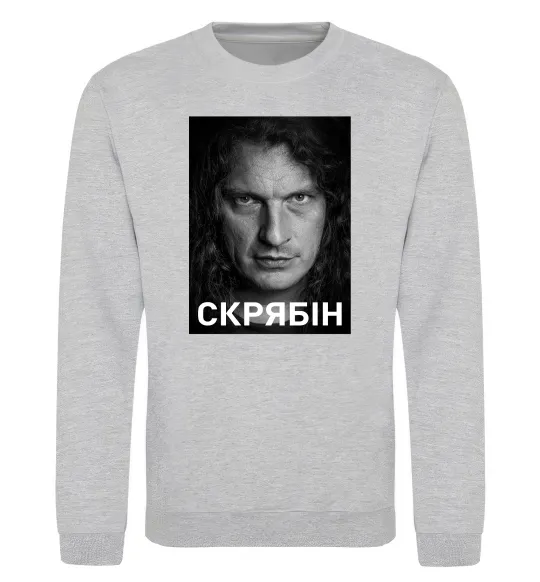 Світшот Скрябін обличчя Сірий меланж фото