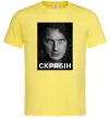 Мужская футболка Скрябін обличчя Лимонный фото