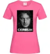 Женская футболка Скрябін обличчя Ярко-розовый фото