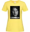 Женская футболка Скрябін обличчя Лимонный фото