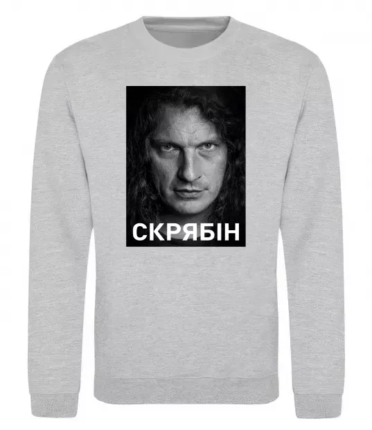 Свитшот Скрябін обличчя Серый меланж фото