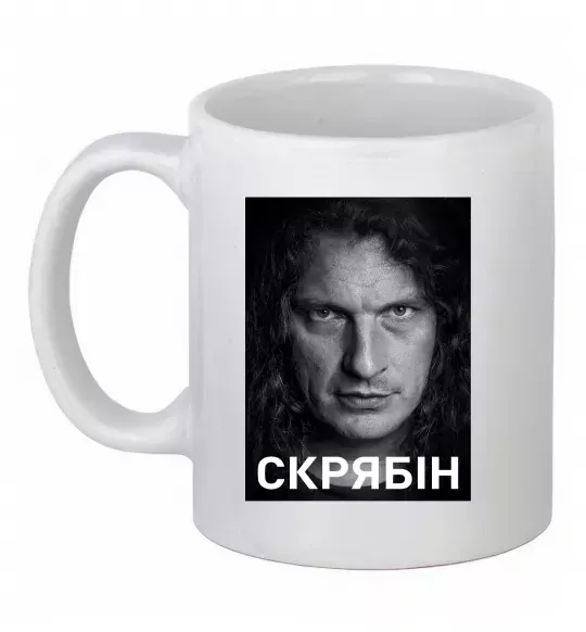 Чашка керамічна Скрябін обличчя Білий фото