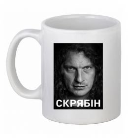 Чашка керамічна Скрябін обличчя