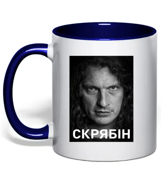 Чашка с цветной ручкой Скрябін обличчя Глубокий темно-синий фото