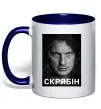 Чашка с цветной ручкой Скрябін обличчя Глубокий темно-синий фото