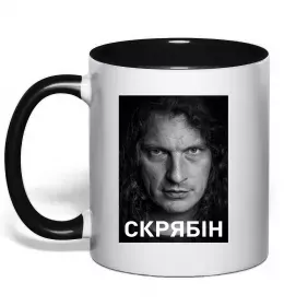 Чашка с цветной ручкой