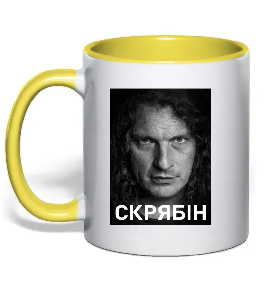 Чашка с цветной ручкой Скрябін обличчя Лимонный фото