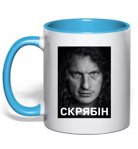 Чашка с цветной ручкой Скрябін обличчя Голубой фото
