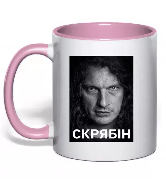 Чашка с цветной ручкой Скрябін обличчя Нежно розовый фото