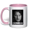 Чашка с цветной ручкой Скрябін обличчя Нежно розовый фото