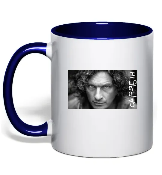 Чашка с цветной ручкой Скрябін з написом Глубокий темно-синий фото