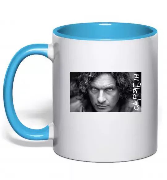 Чашка с цветной ручкой Скрябін з написом Голубой фото