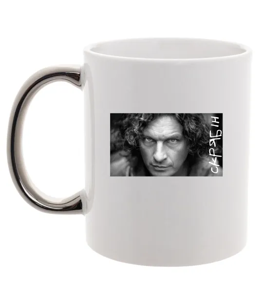 Чашка с цветной ручкой Скрябін з написом Серебро фото