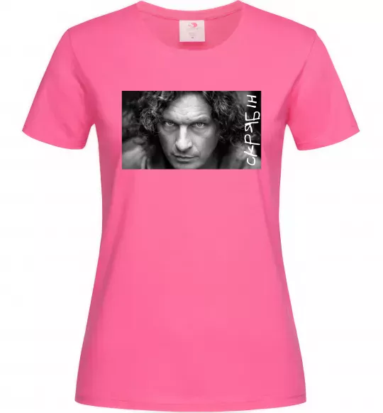 Женская футболка Скрябін з написом Ярко-розовый фото