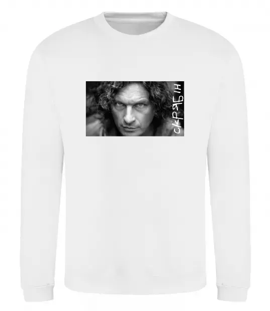 Світшот Скрябін з написом Білий фото